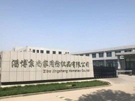 工厂外貌